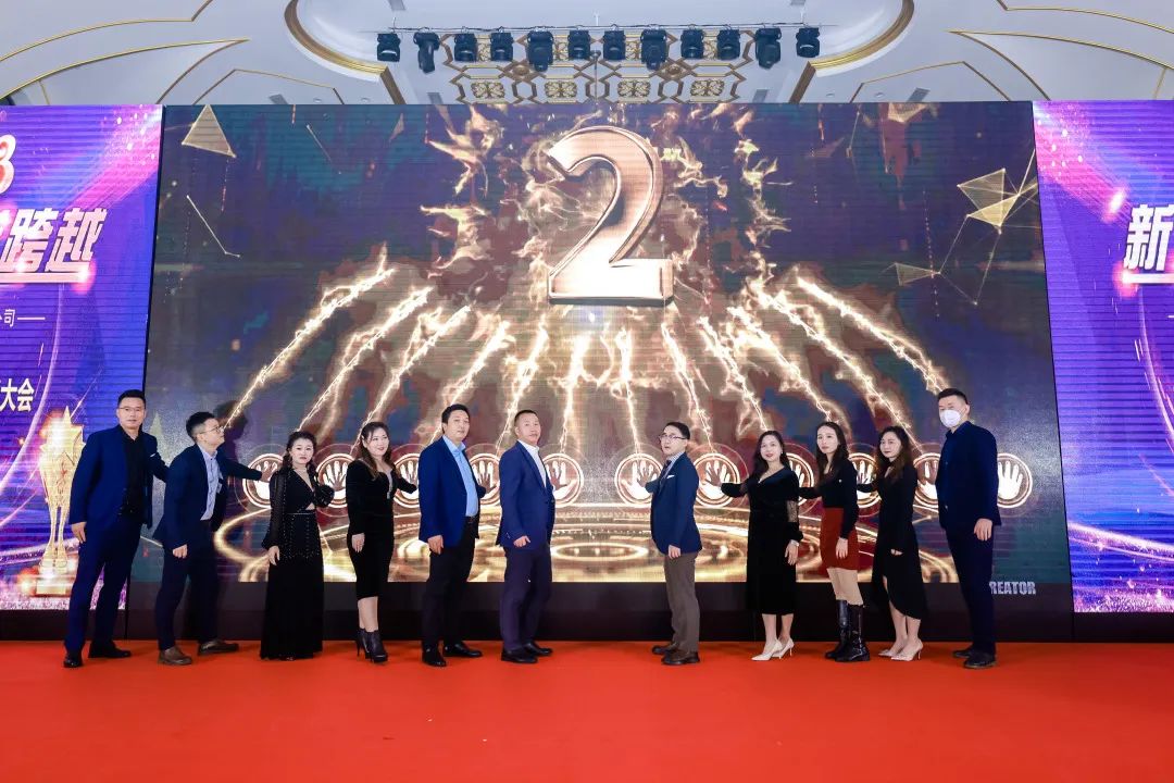 Chenglang · 2023 New Journey · New Leap