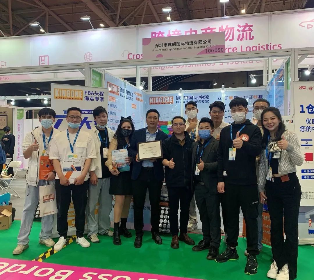 Chenglang CCBEC China Shenzhen Cross-border E-commerce Exhibition