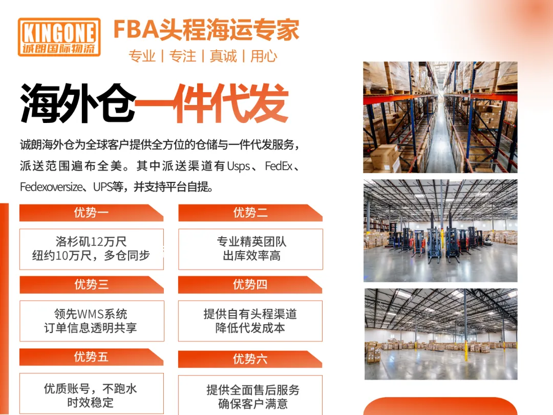 Amazon's popular warehouse suspends deliveries, How do sellers respond?