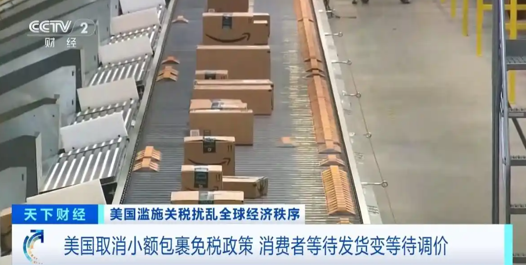 Price skyrockets and doubles! Delivery urgently halted! Companies withdraw from the United States! $800 tax-free cancellation ignites market 'super storm'